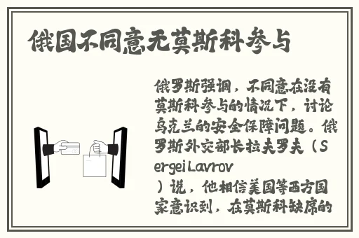鱿鱼官方进入by1259换到哪了