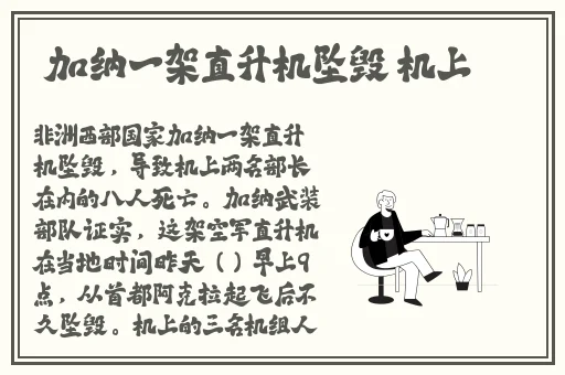 1819岁macbook日本